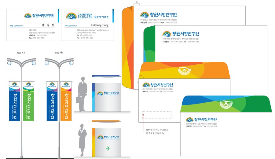 application 시스템